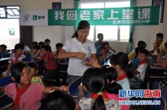 蒙牛“我回老家上课堂”活动走进文昌灾区小学