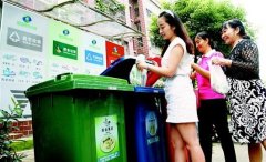 建设节能环保型社区