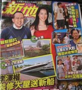 揭女星生子奢华开销：杨幂VIP房20万起底郭晶晶霍启刚包度假村别墅【16】 泉源：看看新闻网2014年08月31日06