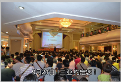 名额有限！趕忙报名吧！ 报名热线：0898-88881666、88713995 公司地点：三亚市迎宾路492号（吉阳镇当