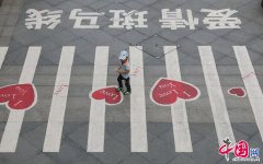 行人从南京仙林金鹰奥莱城周边的“戀愛斑马线”旁經由