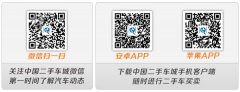 全黑内饰十足的运动气息扑面而来