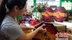 统一利用该地区商标的90个當地农產物