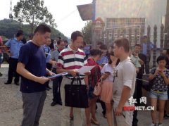 依法依规暂扣了生产东西
