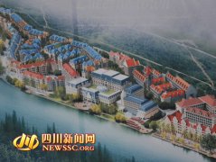 投入5亿打造灾后旅游恢复重头项目 彭州湔江河谷启幕