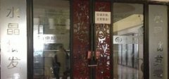 旅游、文体、物价等部门配合创立观测组