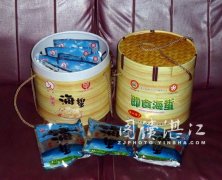 吴川市天然食品加工有限公司祝全市人民龙马精