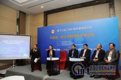  雒泽华秘书长与浙江美通、陕西建设机械、中交西筑、青岛科泰、永安绿地、天津工程机械研究院纵论路面机械行业生長未来