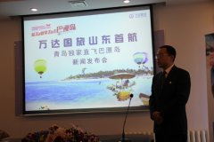 乐享南湾”、“情印巴厘