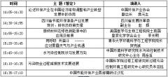 登陆大会网站樂成预掛號后
