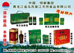 深受寬大顾主青睐