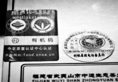 并举办不按期的不通知检查