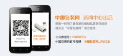  】【泉源：品印网 】【】【】