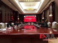 区委书记欧阳元初