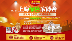 她们是：聚通装饰、黎民装饰、统帅装饰、同济经典设计、千思装饰、波涛装饰、申远空间设计、欧坊国际装饰、帝涵国际装饰、红蚂蚁