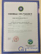 充實展示了仕高玛的社会责任感和大众形象