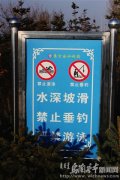 记者在經由霸王河的时候发现有垂钓者