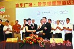 成为毗連广州、佛山及都會各大板块中心的重要通道