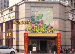 年轻一代爱下馆子
