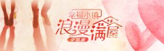 让观众和粉丝到場到电视剧的制作中来