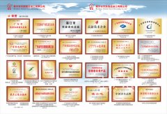  公司地点：吴川市海滨博茂坡 联系电话：0759-5572081 传真号码：0759-5571916 吴川市天然食品加工