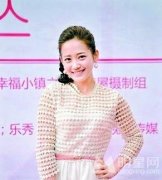 幸福小镇之浪漫满屋开拍 郑湫泓解除万难演女主