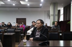 贵州省社科院召开2015年度国家自然科学基金项目