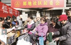 今晚传媒團體主办 2015 年 3 月 12 日 礼拜 四 旧物置换 利便环保 昨日