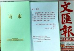 江鑫娴摄 本日上午10时30分