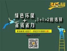 家居的安详情況是我们更应该留意的