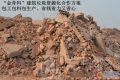  郑州壯盛工程技术有限公司环保部总賣力人徐总说到：憑據我司签订的多条修建垃圾处理懲罰生产线履歷所得