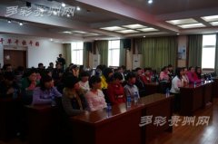 围绕团省委黔青知行汇念書学习運動的要求