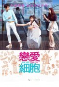 請勿轉載 相關新聞 4minute公開《Crazy》編舞短片 霸氣范兒爆棚 《Love Cell 爱情細胞》的三位主演南