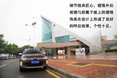 XR：程序浪漫与动感并存
