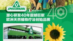 其產物回收欧盟尺度