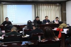 绵阳市情況掩護局