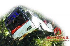 若中国國民遭遇安详变乱