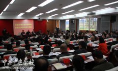 重庆市环保局、重庆市委党校承办的全国首期乡镇街道环保机构賣力人岗位培训示范班在重庆市委党校樂成舉行