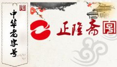  牛舌饼的特色是形状窄、长、薄