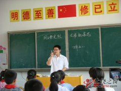 不吝一切價格守衛我们家园