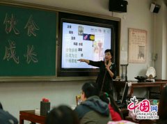 府学小学作为北京市重点小学有着先进的意识和教诲理念