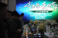 新华社发（杨晓原摄） 责任编辑： 赵宇恒 相关链接