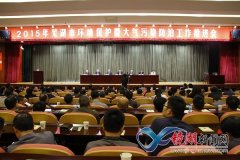 努力推进国家环保模范都會建設事情
