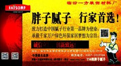 就《建设项目主要污染物排放总量指标审核及打點暂行步伐》的执行情况举办调研