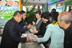  青海绿色食品名扬古城西安 11月1日