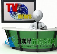 10.30】一周节能环保企业风云榜