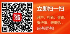并努力增強对机票等上游旅游资源的掌控