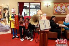 为各人带来恋人约会及亲友共聚佳节的集团回忆