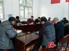 就中湾村当前的实际情况和以後的生長需求展开广泛的座谈