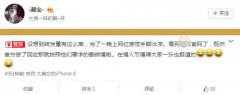 这件事到这儿就算完了